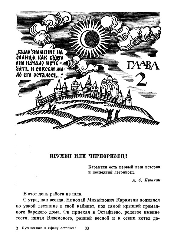 p0033