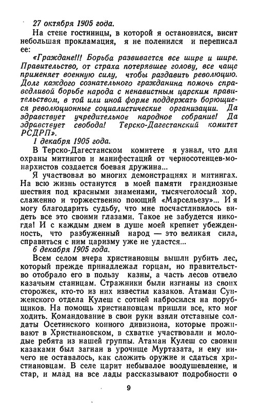 p0011
