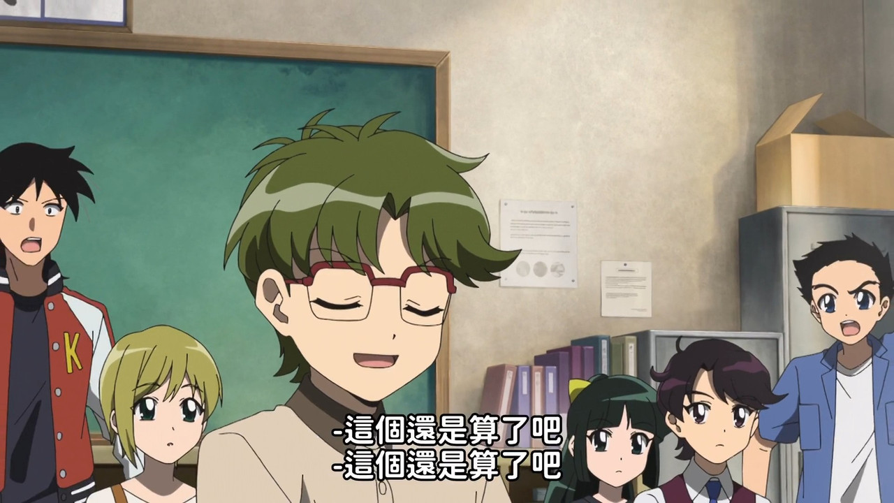 圖 靈異教師神眉 13