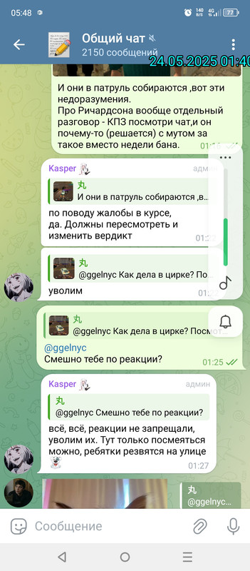 Screenshot_20250524-054804