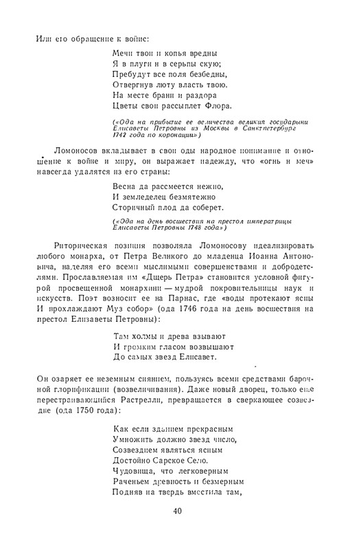 1986-page-0043
