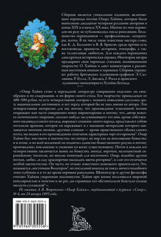 2-p0020