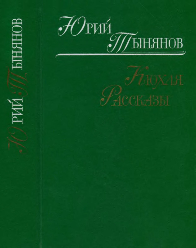 p0001