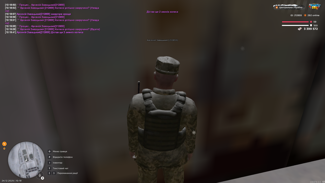 Знімок екрана (3169)