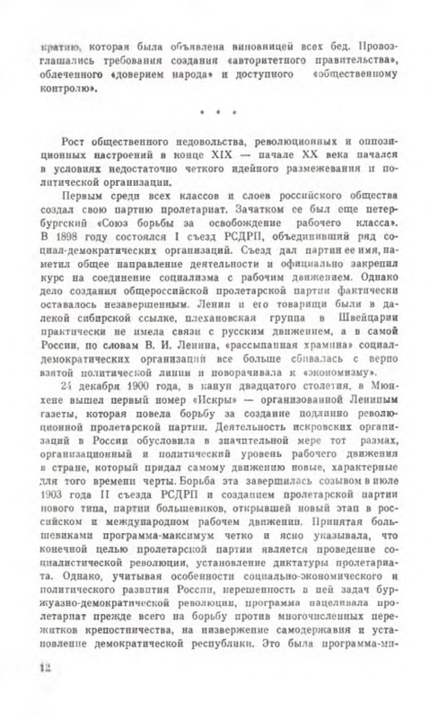 p0016