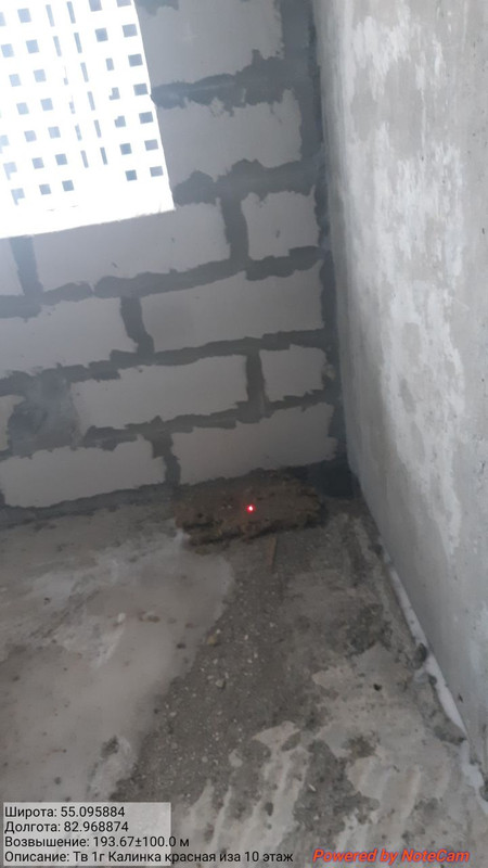 IMG 20260319 213626 694