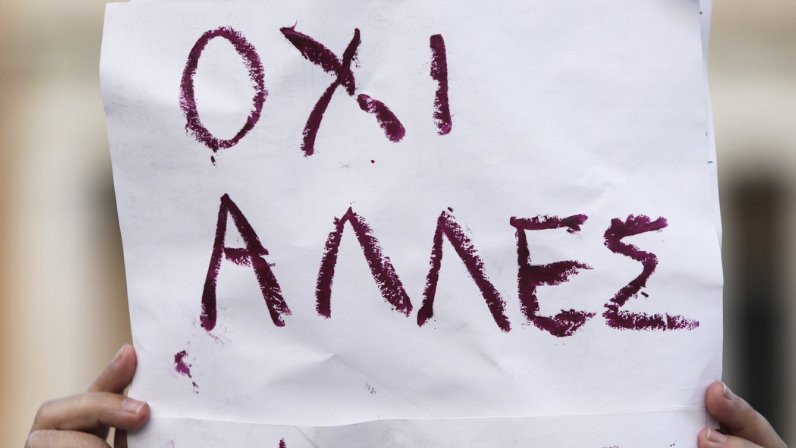 κοζάνη, ειδήσεις, νέα, Πτολεμαΐδα