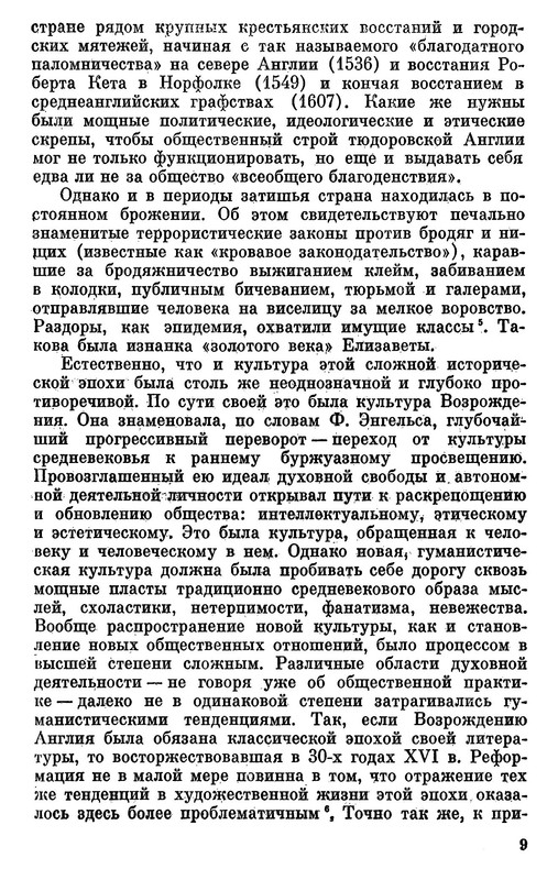 p0010