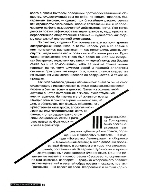 page-0016