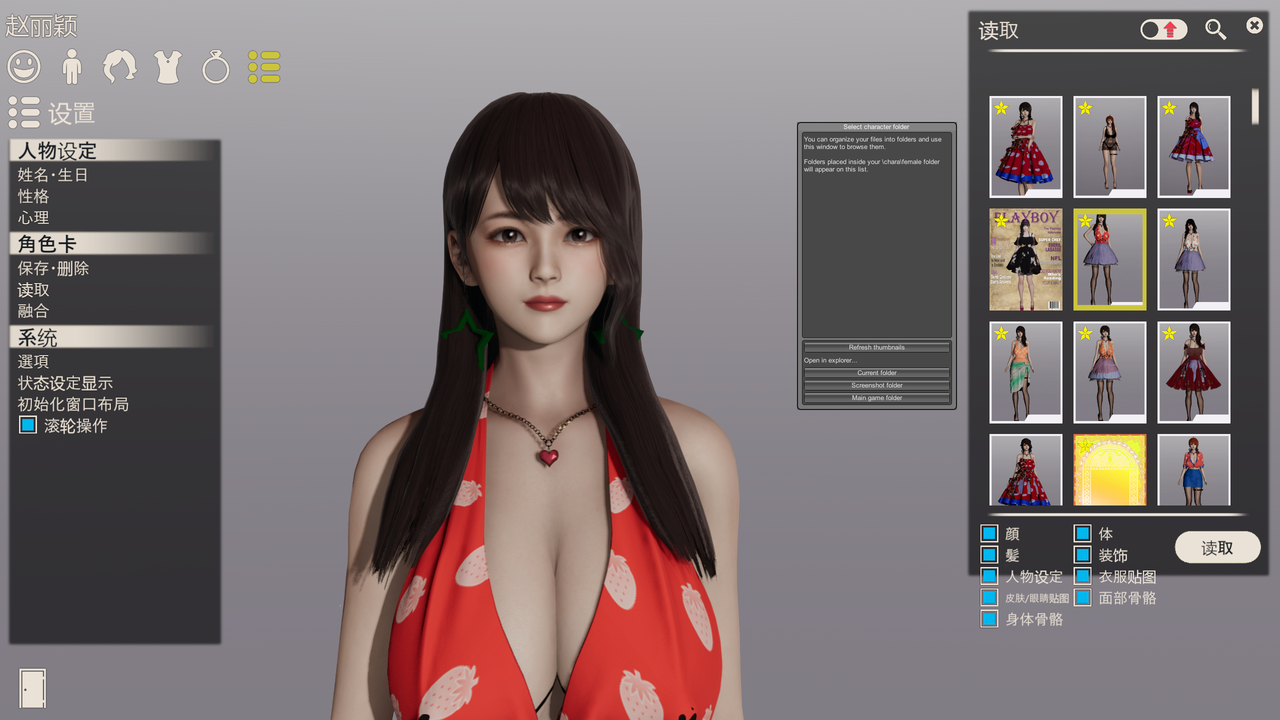 HS2_2023-04-02-23-55-14-641