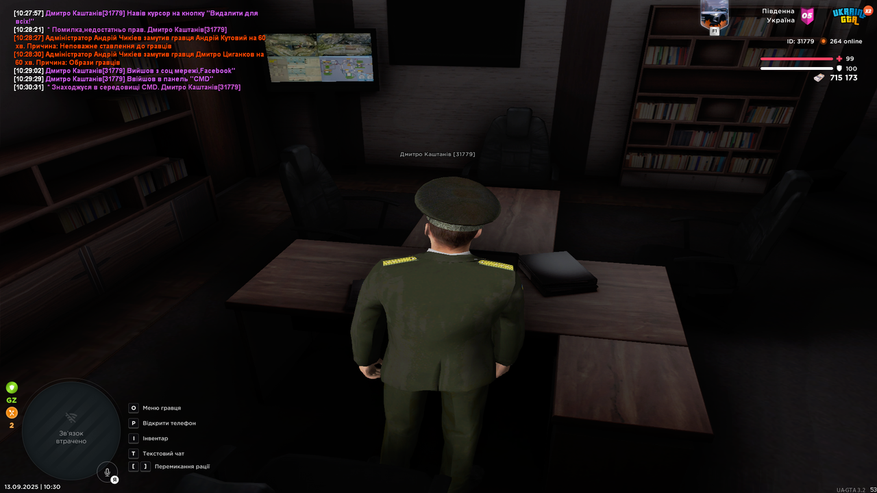 UKRAINE GTA 13.09.2025 10_30_36