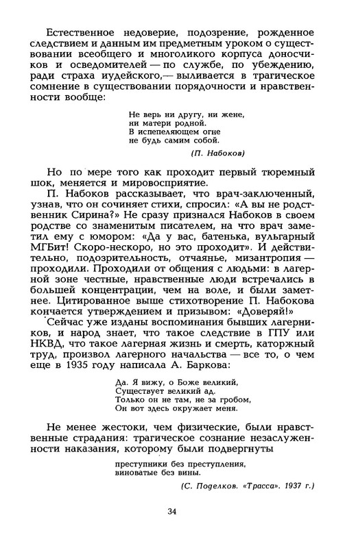 p0039