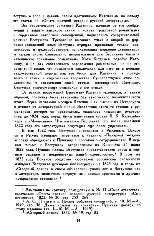 p0017