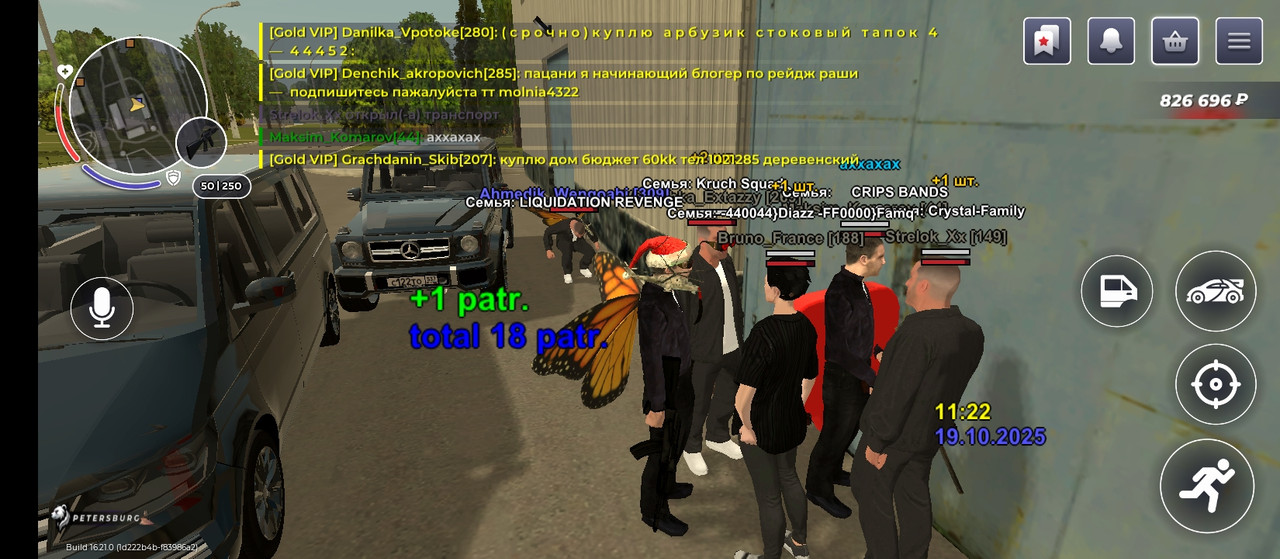 Screenshot_2025-10-19-11-22-15-207_com.rage.russia