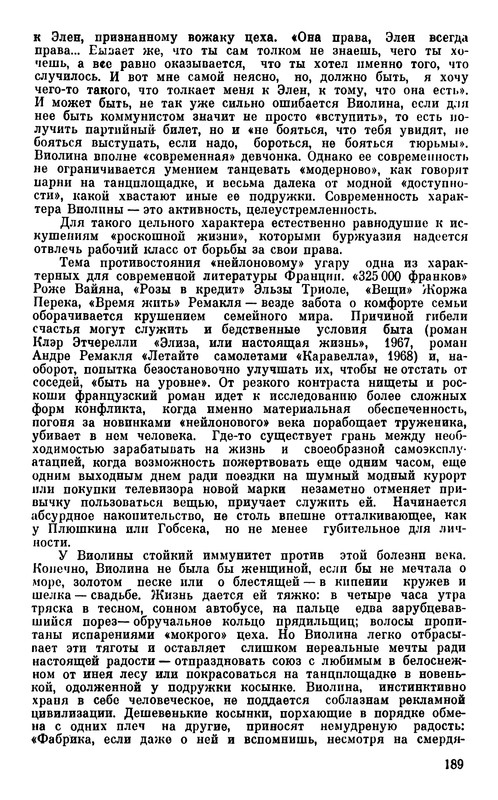 p0190