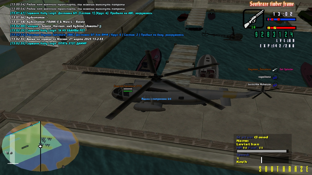 Deymon Salvotore [Aurum] [2023-03-21 13-02]