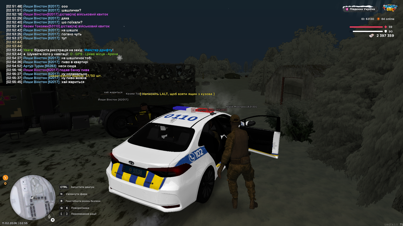 Grand Theft Auto San Andreas Screenshot 2026 02 11 02 55 46 33
