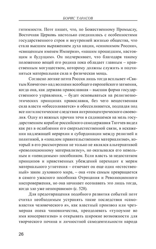 p0027