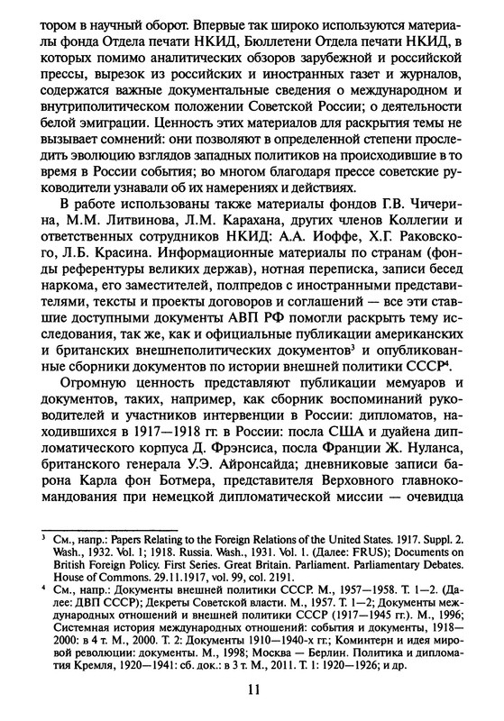 p0012