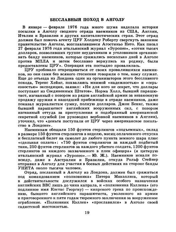 1986-52-page-0021