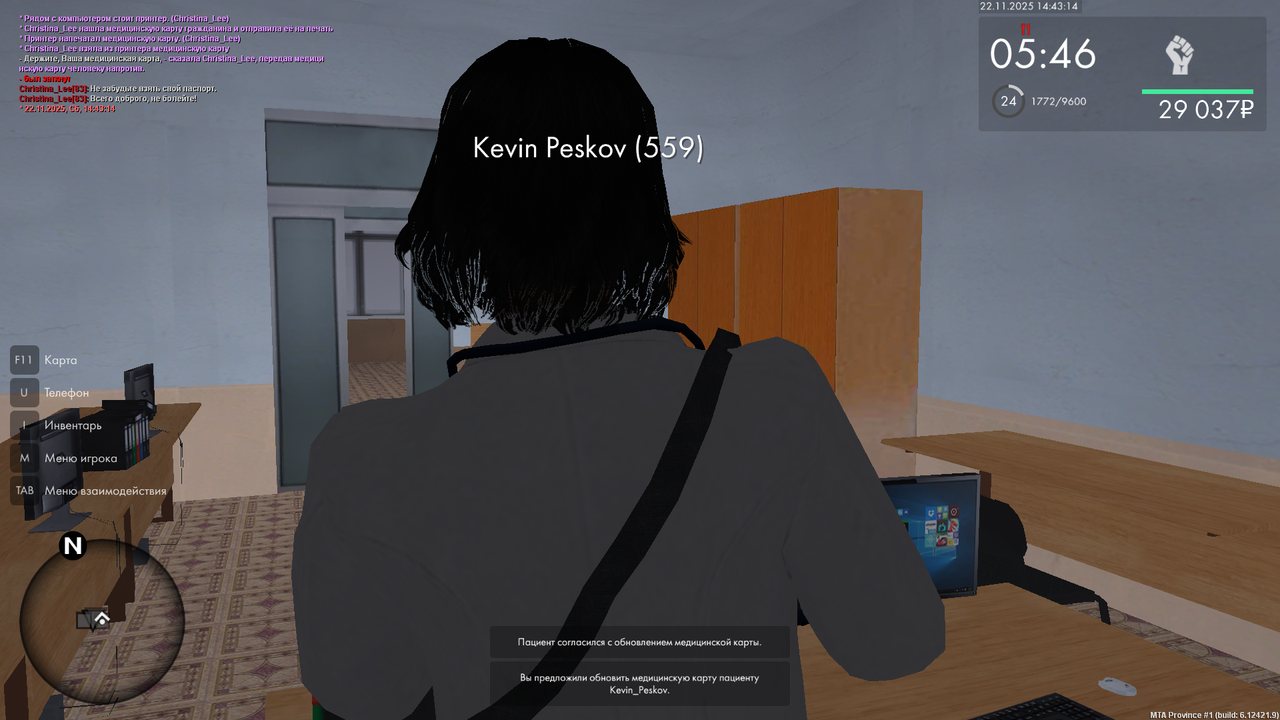 mta screen 2025 11 22 14 43 15