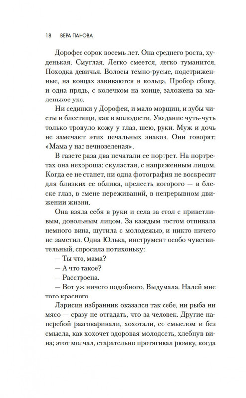1-page-0014