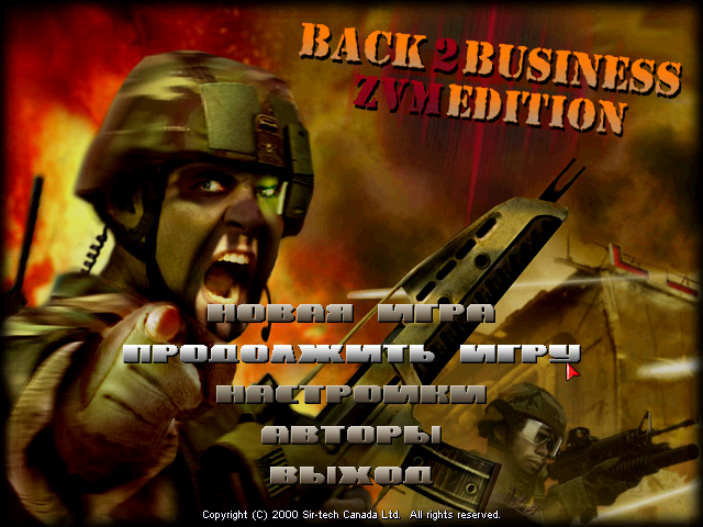 B2B ZVM (1)