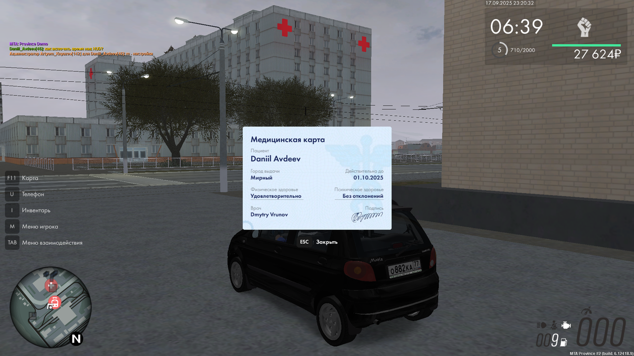 Снимок экрана (10)