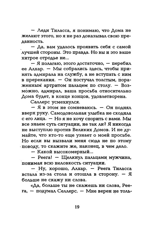 p0021
