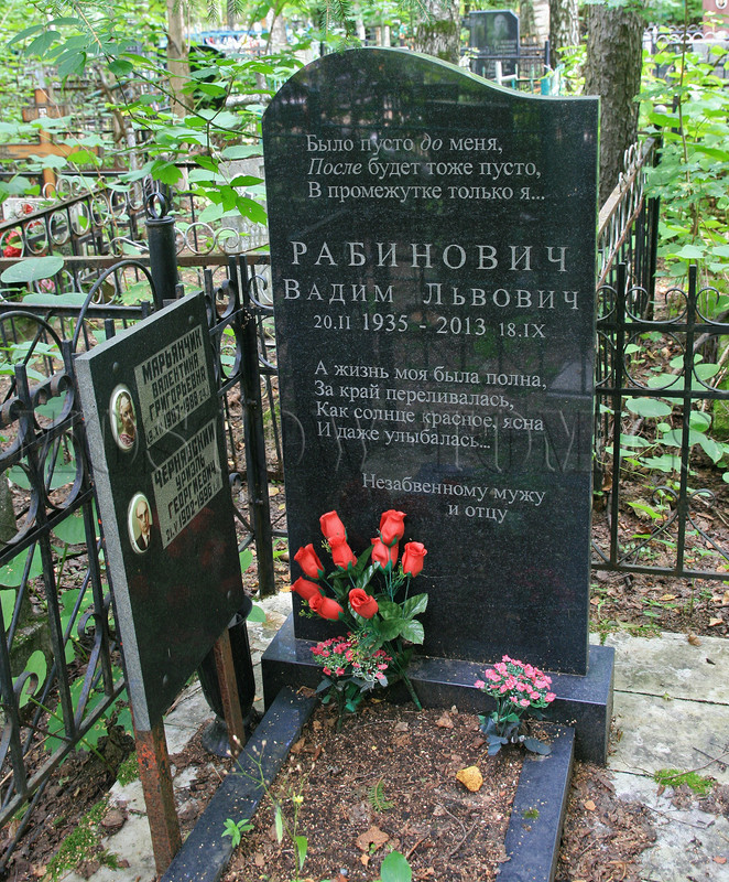rabinovich-vl