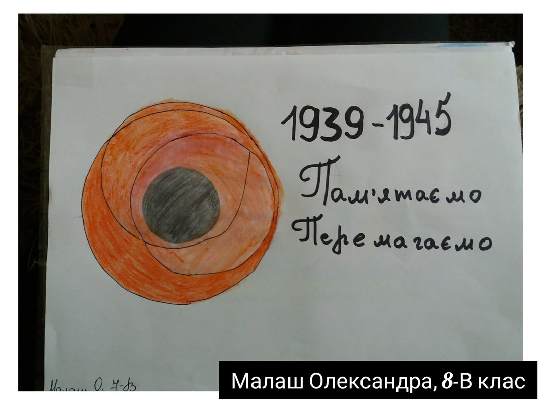 зображення_viber_2020-05-07_16-08-56