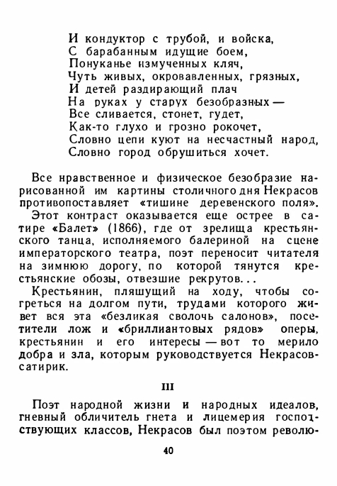 1-1956-page-0044