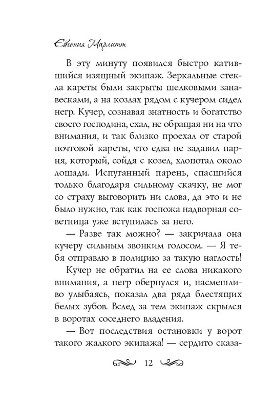 ITD000000000804176-page-0012