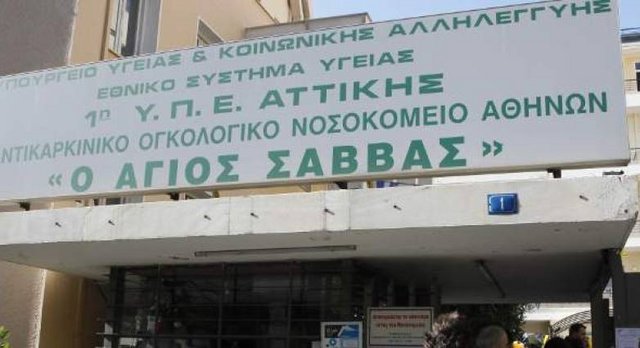 nosokome.jpg