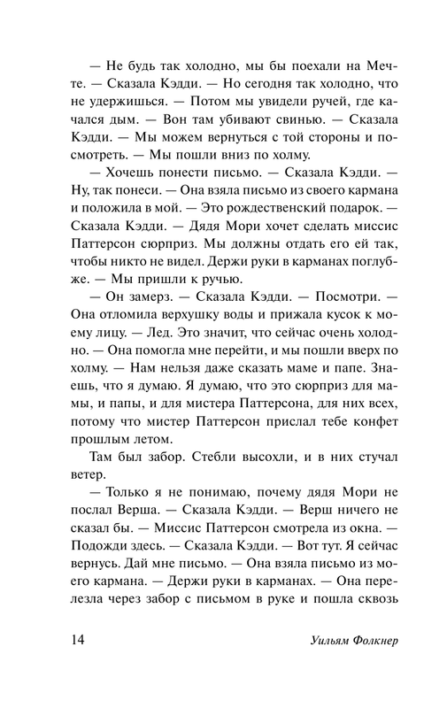 ASE000000000720414-14