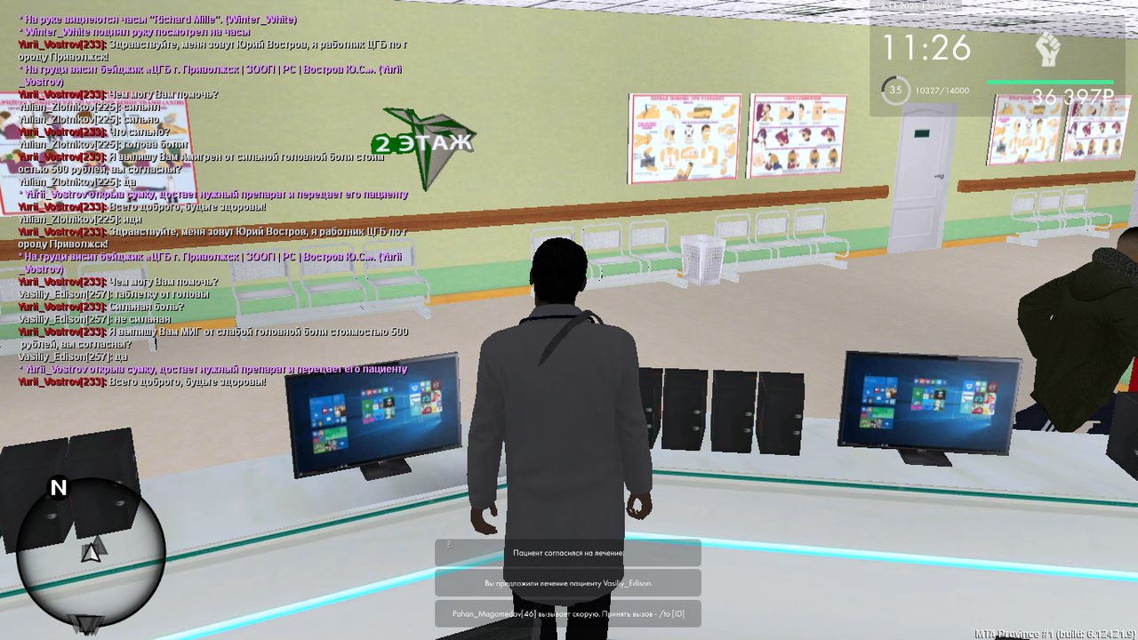 mta screen 2025 11 28 12 59 04