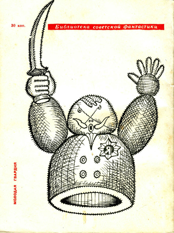 2-p0262
