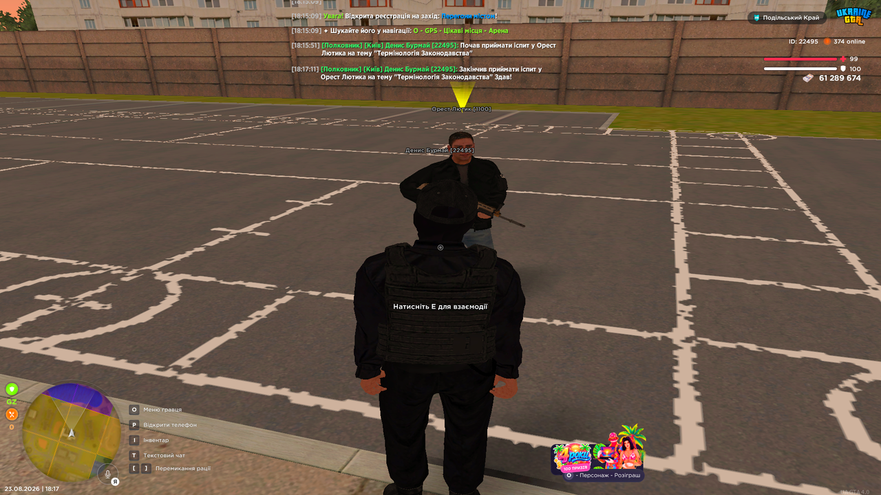 Grand Theft Auto San Andreas Screenshot 2026 08 23 18 17 13 54