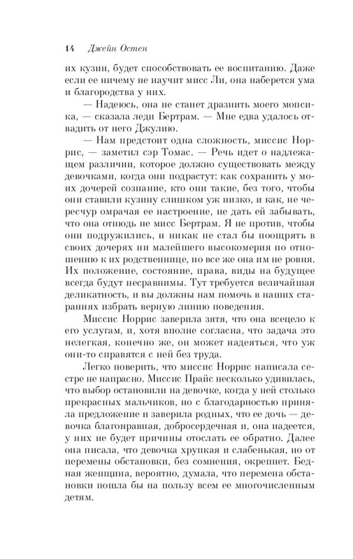 ITD000000001371291-page-0014
