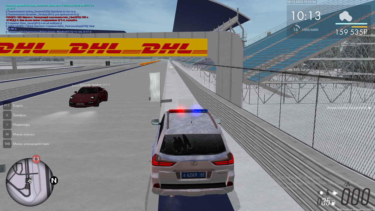 Снимок экрана (856)