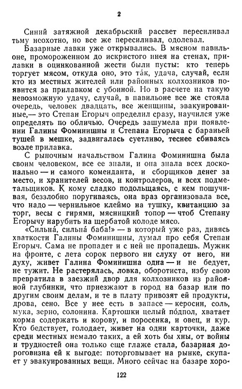 p0123