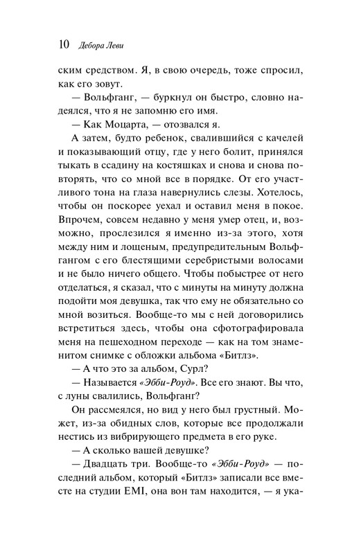 ITD000000001117062-page-0010