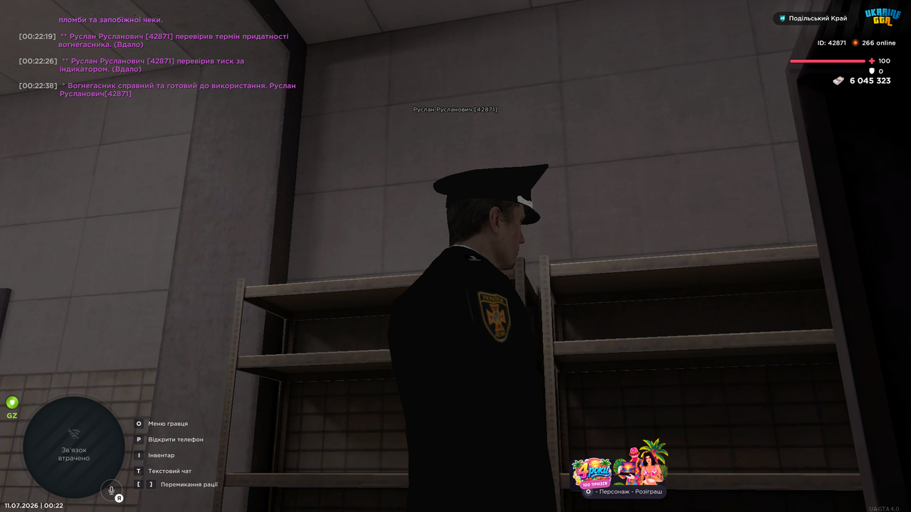 UKRAINE GTA 11 07 2026 0 22 39