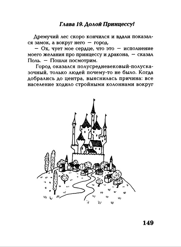 Lavrova-Svetlana-God-Kota-54-204-page-0099
