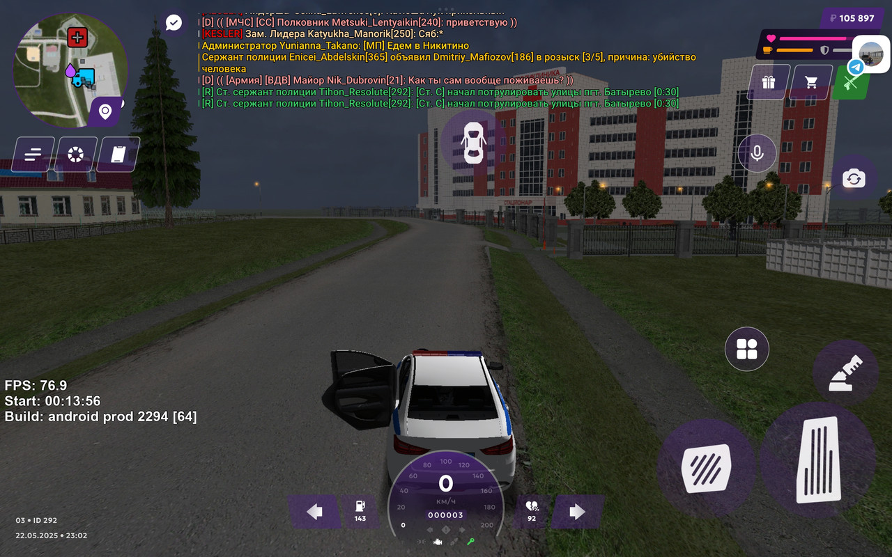 IMG_20250523_221137_287