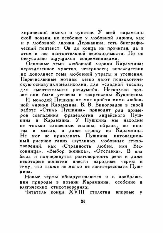 1958-page-0036