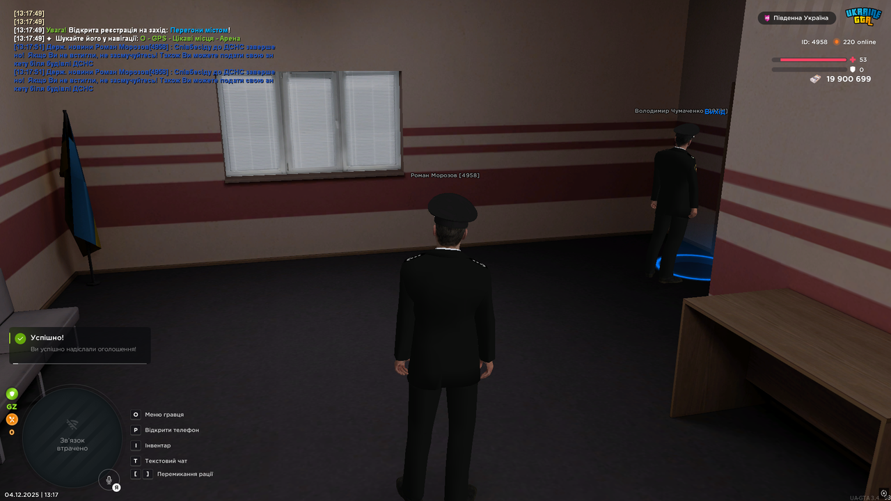 UKRAINE GTA 04 12 2025 13 17 55