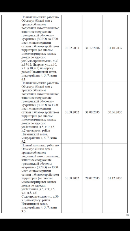 73C3B645-F725-434D-9F85-8CF7E0C74902