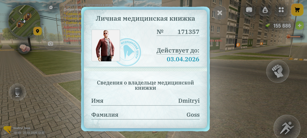 Screenshot 20260321 153741