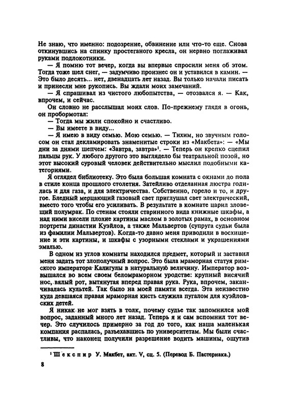 p0010